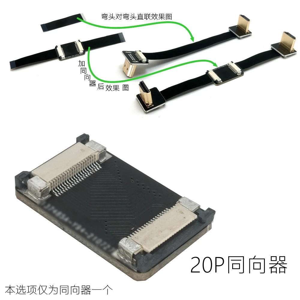FPV Mini Micro HDMI to HDMI Ca - Pi Camera Cable review and price