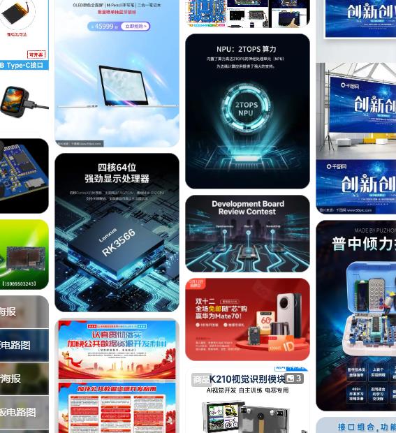 2298 Display Development Tools - Pi Display review and price